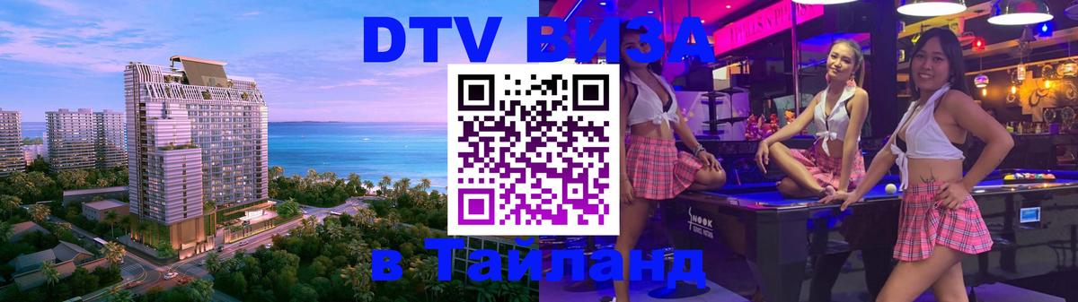 Сколько стоит DTV виза — актуальные цены, оформление даже без документов - Нижний Тагил  19.11.2025 